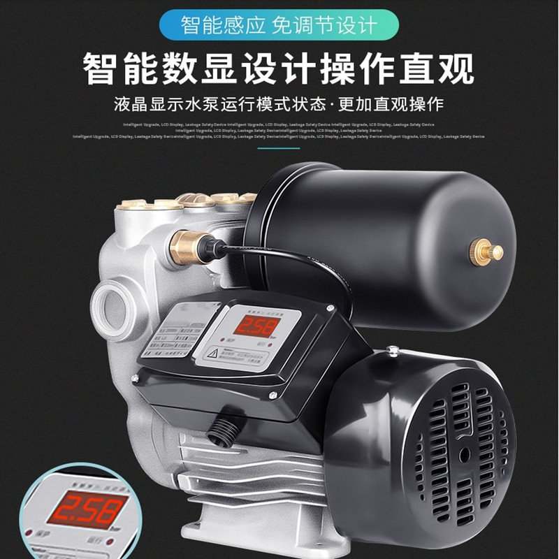 微型变频抽水泵水龙头电增压泵家用全自动热水器220v加压井水吸水