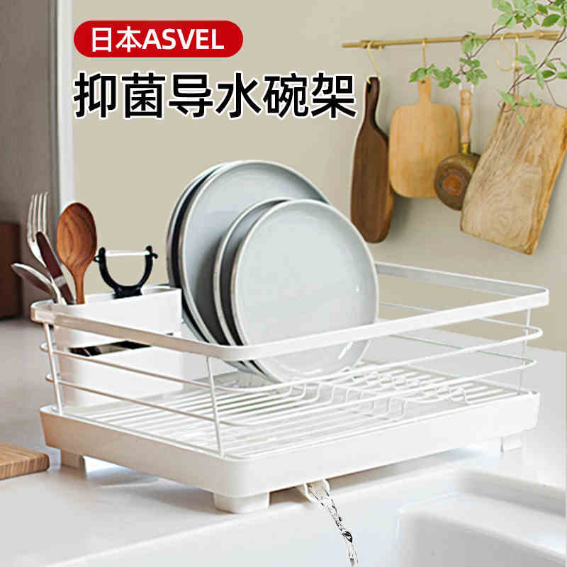日本Asvel水槽碗架沥水架厨房沥水碗盘架置物架不锈钢台面沥水篮