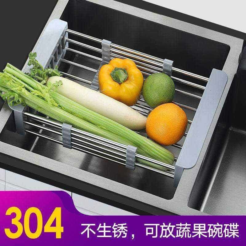 【可伸缩304】不锈钢厨房水槽沥水篮沥水架菜盆果蔬架碗架置物架