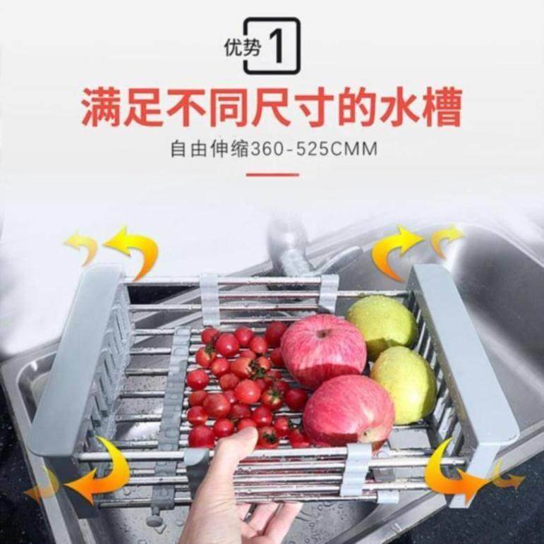 单个水糟洗完碗沥水架厨房碗架放碗筷单水槽可伸缩不绣钢菜池洗