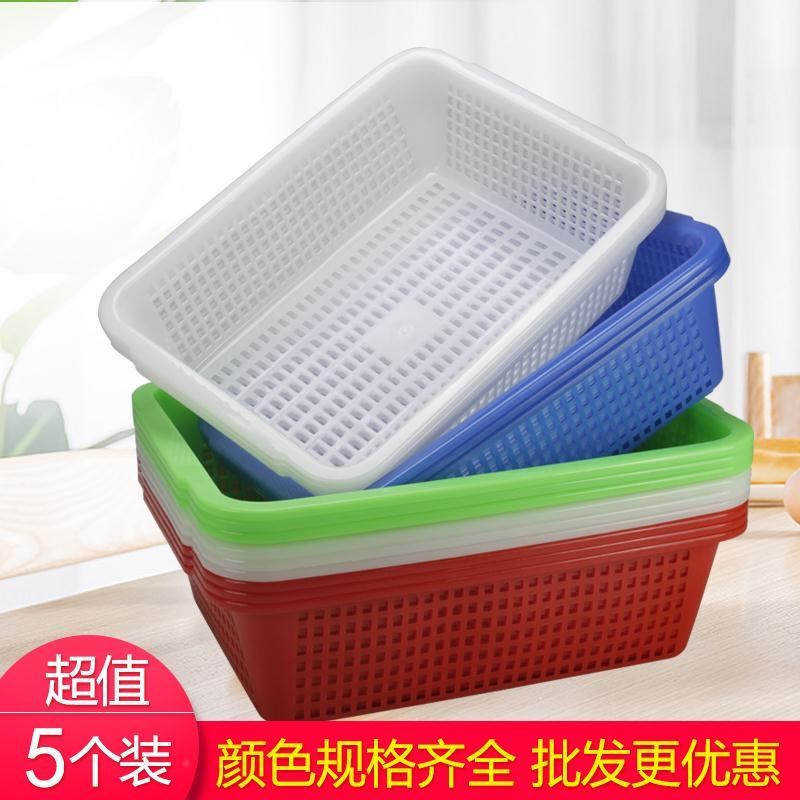 熟胶加厚长方形塑料篮子洗菜篮小方框发货配货筐分类储物收纳篮子