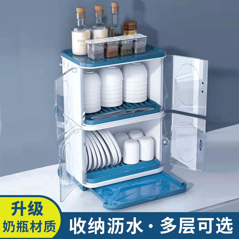 沥水大容量碗架筷收纳盒带厨房家用碗多功能碗柜带盖收纳箱塑料