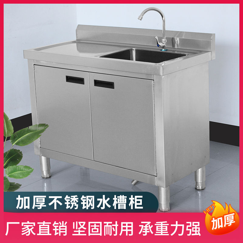 定制商用304不锈钢水槽柜台面一体带平台灶台柜橱柜一体单双槽洗