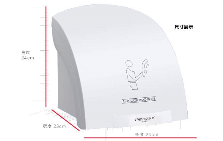 新款全自动感应烘手机洗手间烘干机厕所烘手器卫生间哄手机吹专用