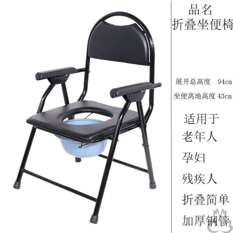 坐便器简便坐浴所上侧椅厕所免登子软垫蹲便携式坐凳老人简单大便