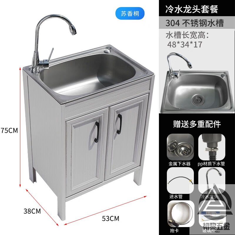 新品厨房304不锈钢洗碗池双水槽柜子洗菜盆一体柜带支架水池储物