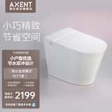 【新品上市】AXENT恩仕S1轻智能马桶离座冲无水箱家用智能坐便器