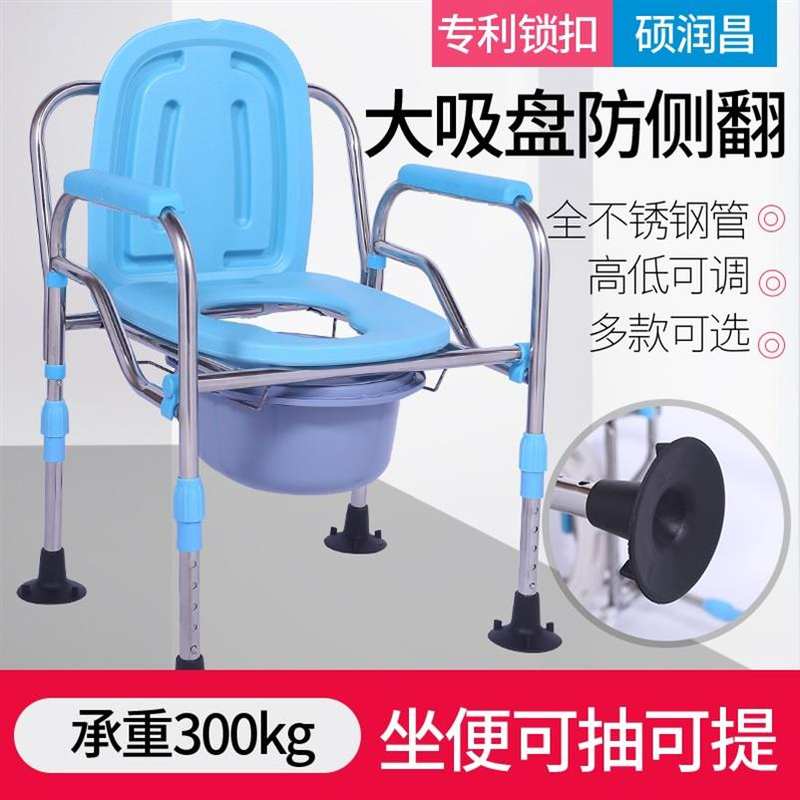 老人坐椅老年人坐便椅大便椅厕所椅方便椅子可折叠便器孕妇坐厕