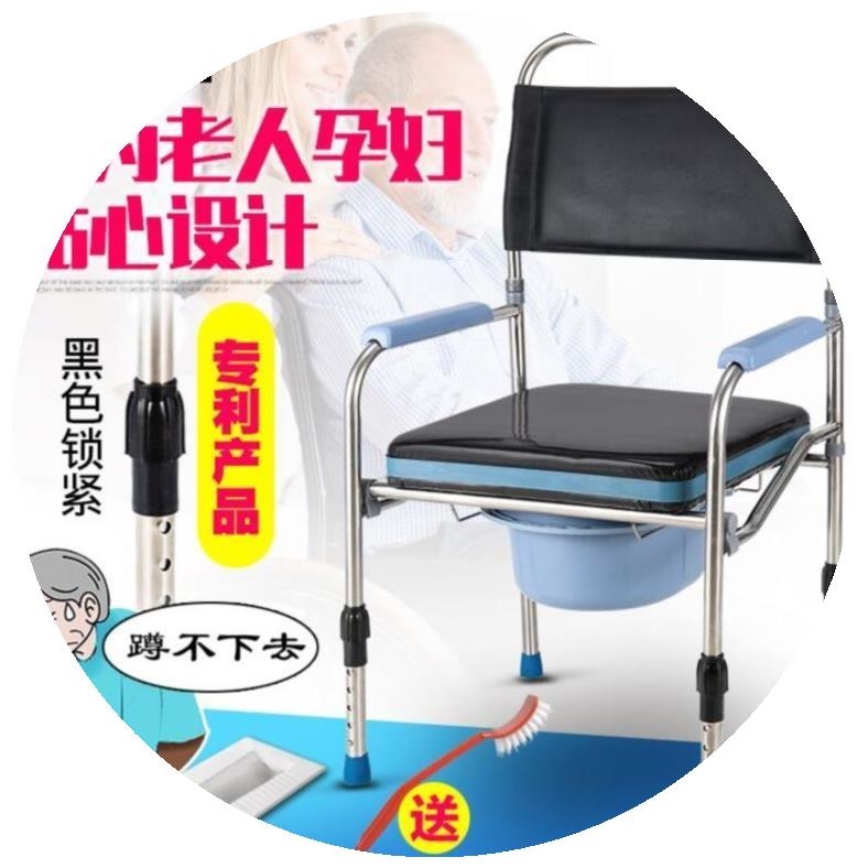 解手病人老年人家用座厕凳子座椅马桶坐便器方便蹲便盆靠背蹲
