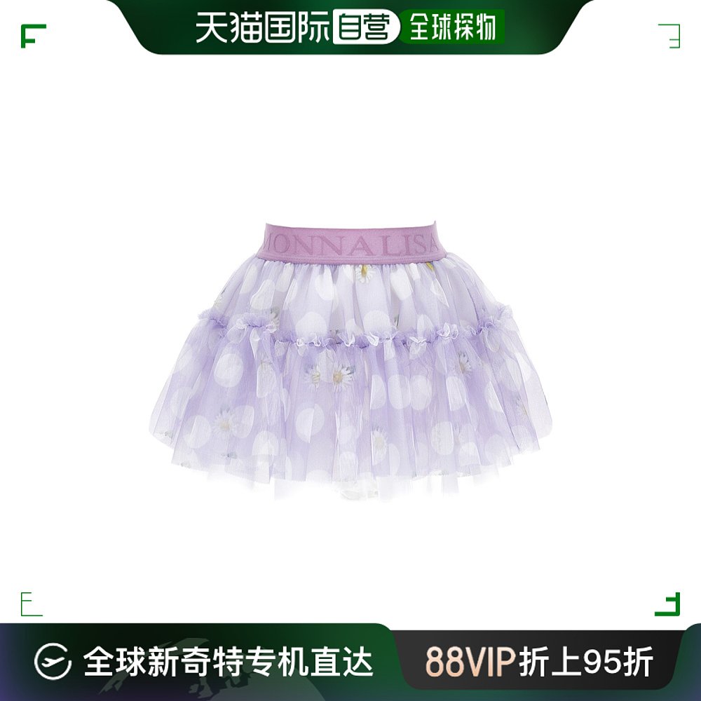 香港直邮Monnalisa 女童 印花半身裙童装 31C7043615