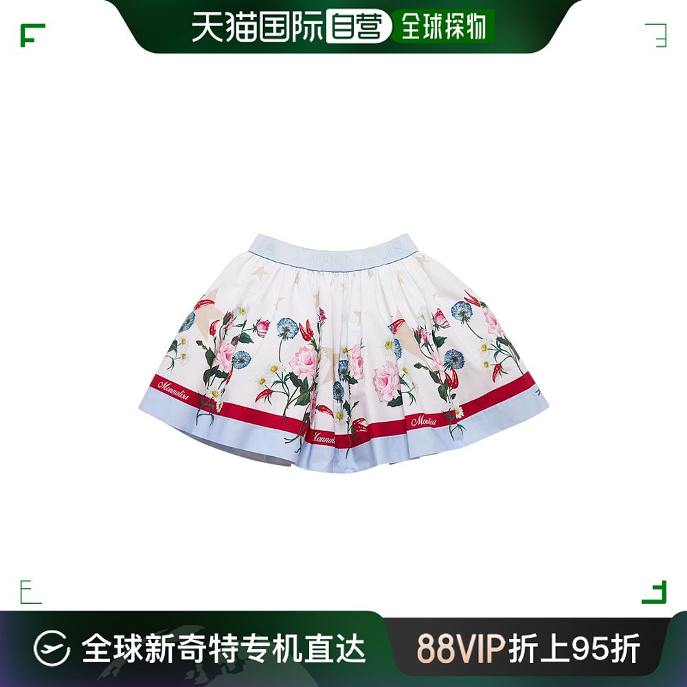 香港直邮Monnalisa 女童府绸棉半身裙童装