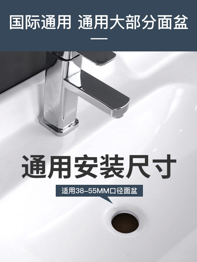 哥比热斯洗手池落水一体式洗脸台盆不锈钢翻板下水器排水配件污管