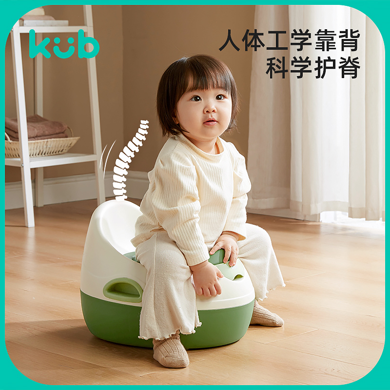 可优比儿童马桶坐便器小马桶男孩女宝宝婴儿便盆尿盆坐便凳训练凳