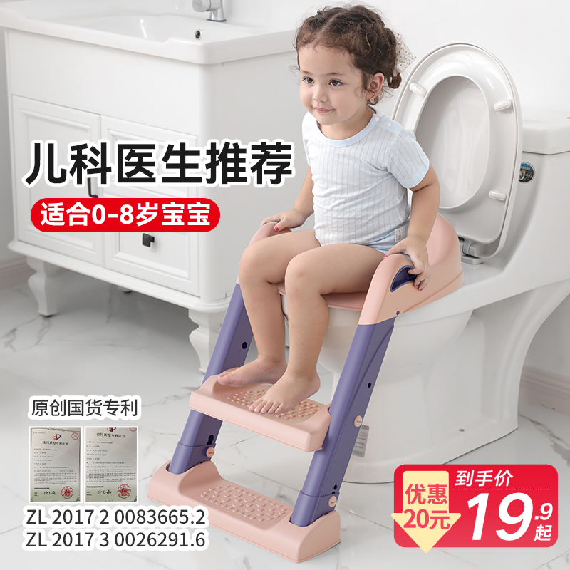 儿童马桶坐便器阶梯男小孩尿便盆圈女宝宝专用婴儿折叠楼梯脚踩凳