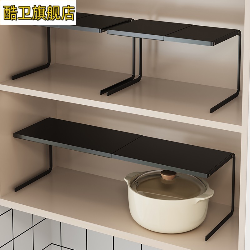 可伸缩厨房柜子收纳分层架橱柜柜内置物架锅架碗盘台面下水槽多层