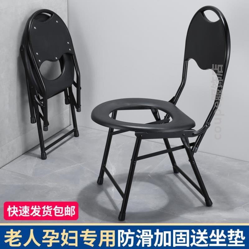 凳可折叠家用马桶老人椅便携式移动坐改孕妇坐便蹲坑大便*便椅器