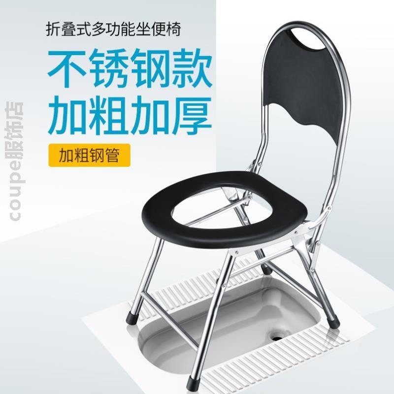 大便可折叠*便家用椅器马桶坐坐便移动改凳便携式老人椅孕妇蹲坑