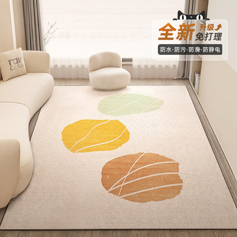 地毯客厅2024新款免洗可擦沙发垫茶几毯轻奢高级天津地毯卧室家用