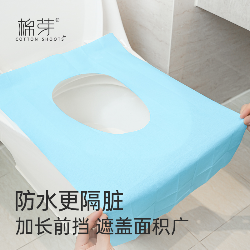 30片棉芽一次性马桶垫全覆盖旅行厕所产妇女防水坐便器垫套坐垫纸