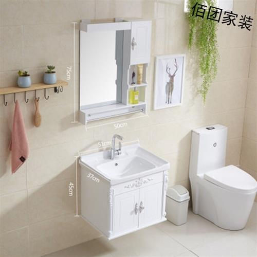 欧式现代PVC浴室柜组合小型挂墙式卫生间洗漱台洗手台洗脸盆柜123