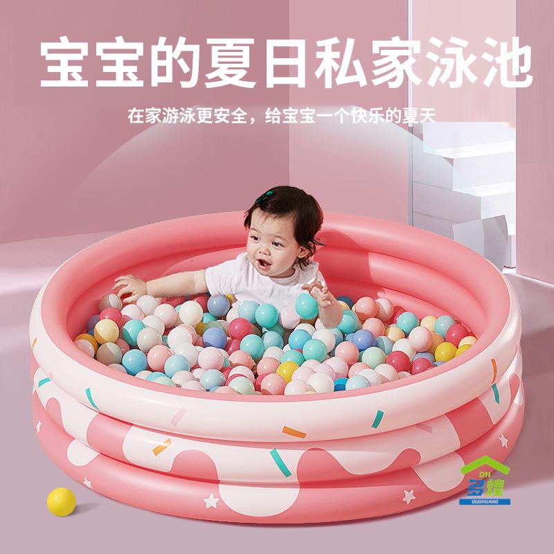 充气游泳池儿童家用海洋球水池折叠浴缸婴儿小孩宝宝大型游泳桶