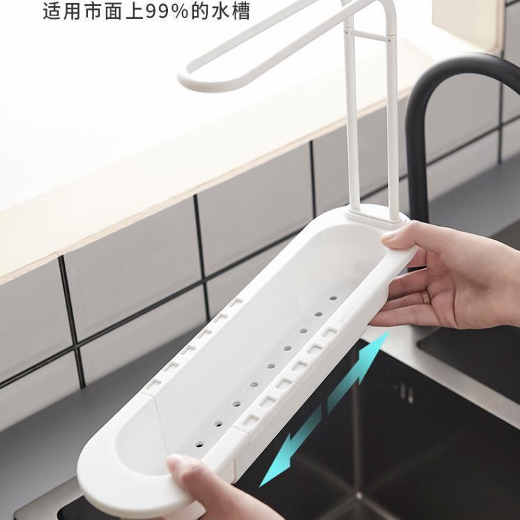 厨房可伸缩水槽置物架沥水篮水池洗碗海绵抹布架勺筷子滤水收纳架