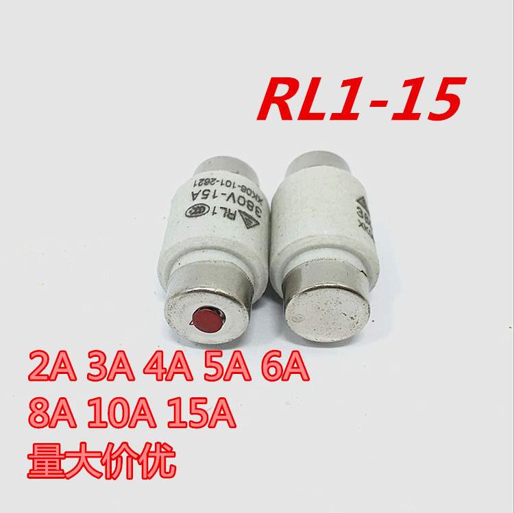 2Ja3a4a6a8a10a螺旋式380rl1-15v熔断器熔芯保险丝一盒50只2020