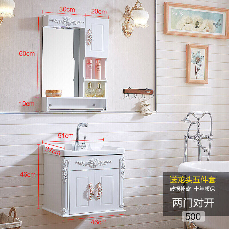 卫浴欧式浴室柜现代简约小户型卫生间洗脸洗手台盆柜洗漱台组合柜