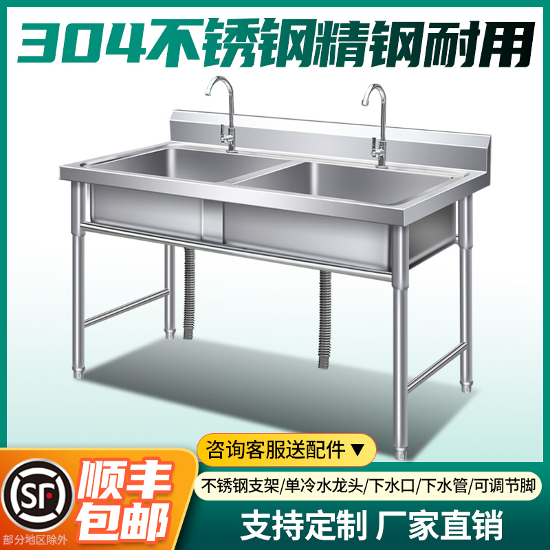 不锈钢304水槽单双池学校定制洗手池厨房食堂洗碗洗菜池商用加厚