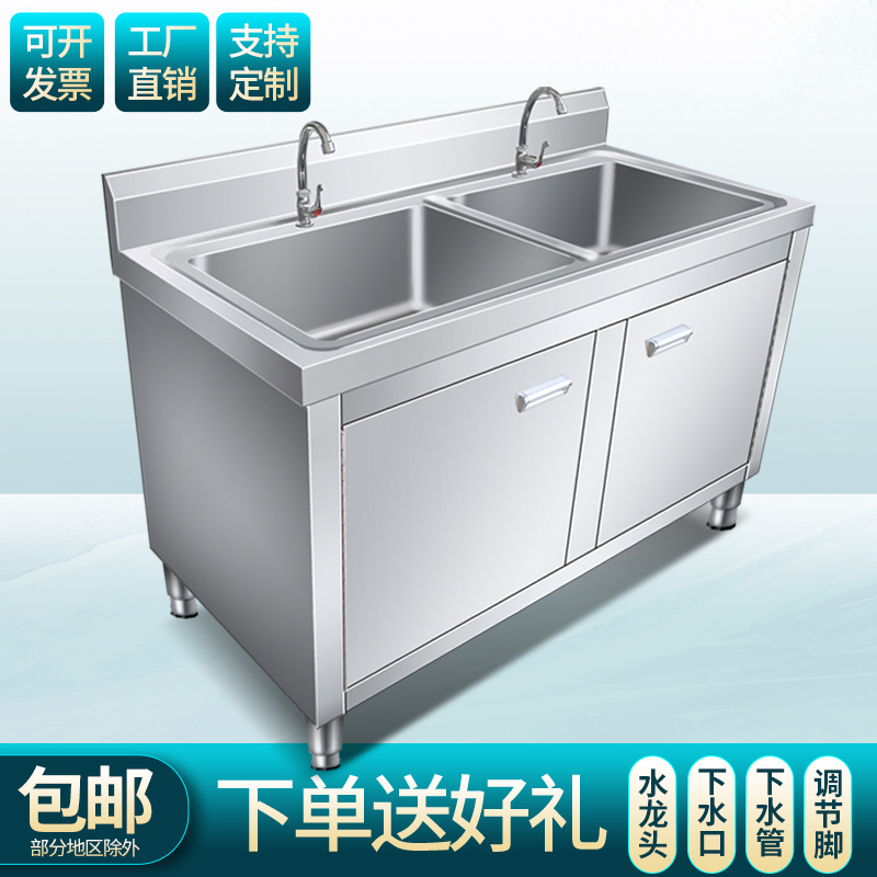 水家用洗碗池池柜不锈钢水槽商用单双池厨房柜式洗菜盆消毒池食堂