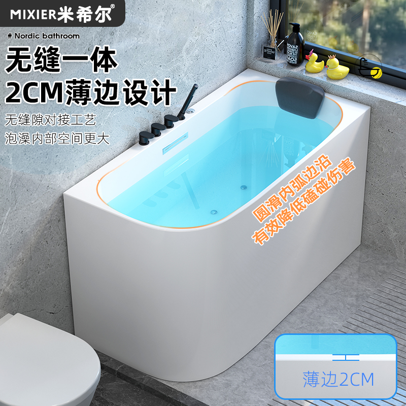 定制迷你小浴缸小户型家用成人独立日式深泡浴盆亚克力移动坐式泡
