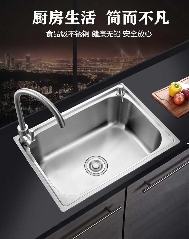 水槽304不锈钢大小单槽 厨房洗菜盆 洗碗池 洗手盆 单盘特价包邮