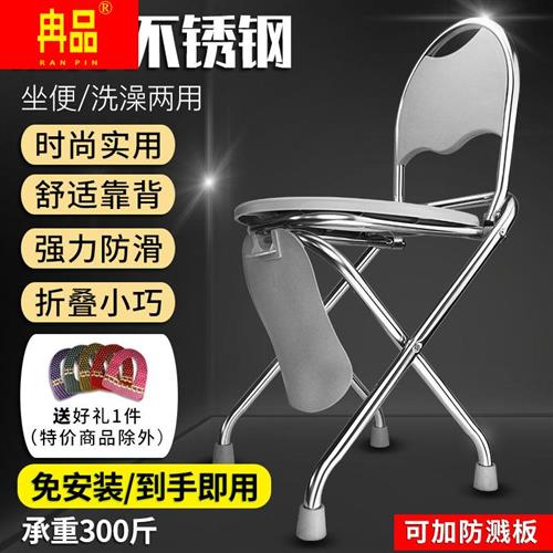 孕妇坐便器老人坐便椅凳可折叠蹲便器便携式移动马桶洗澡椅厕所凳