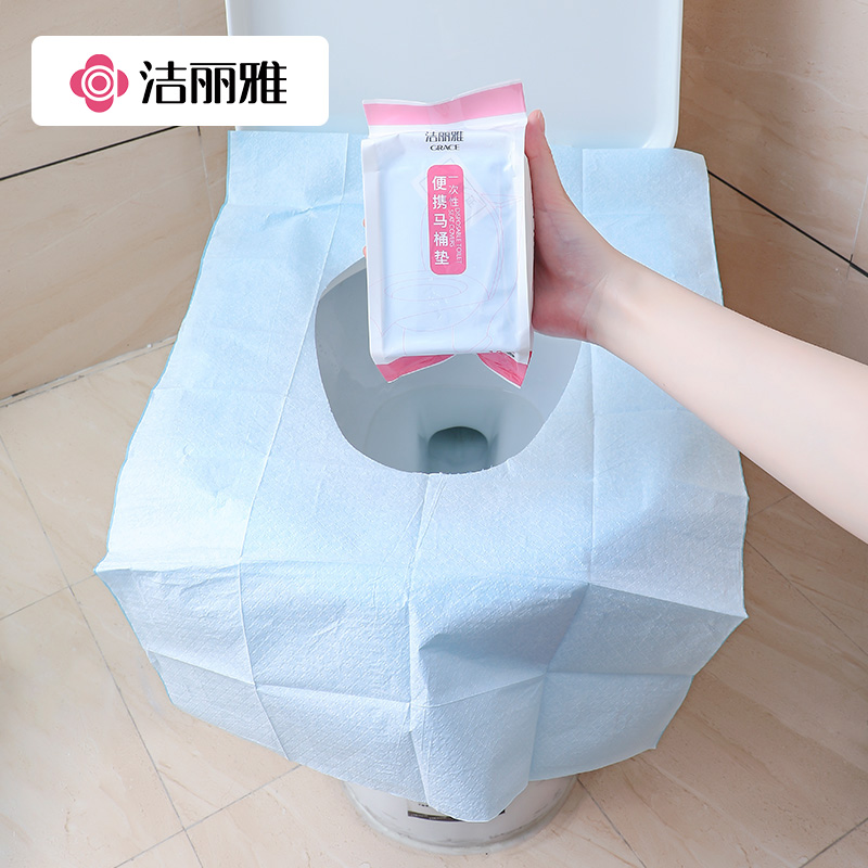洁丽雅一次性马桶垫防水便携粘贴式坐垫纸孕产妇卫生旅行坐便器垫