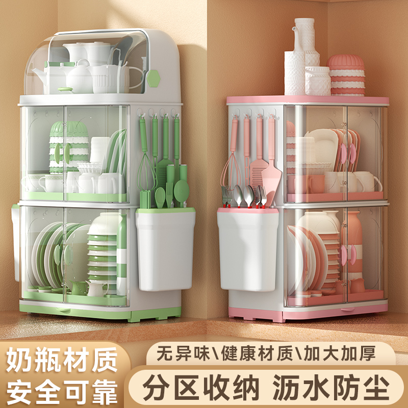 日式婴儿辅食奶瓶收纳柜碗柜碗筷碟盘餐具收纳盒家用多层沥水碗架