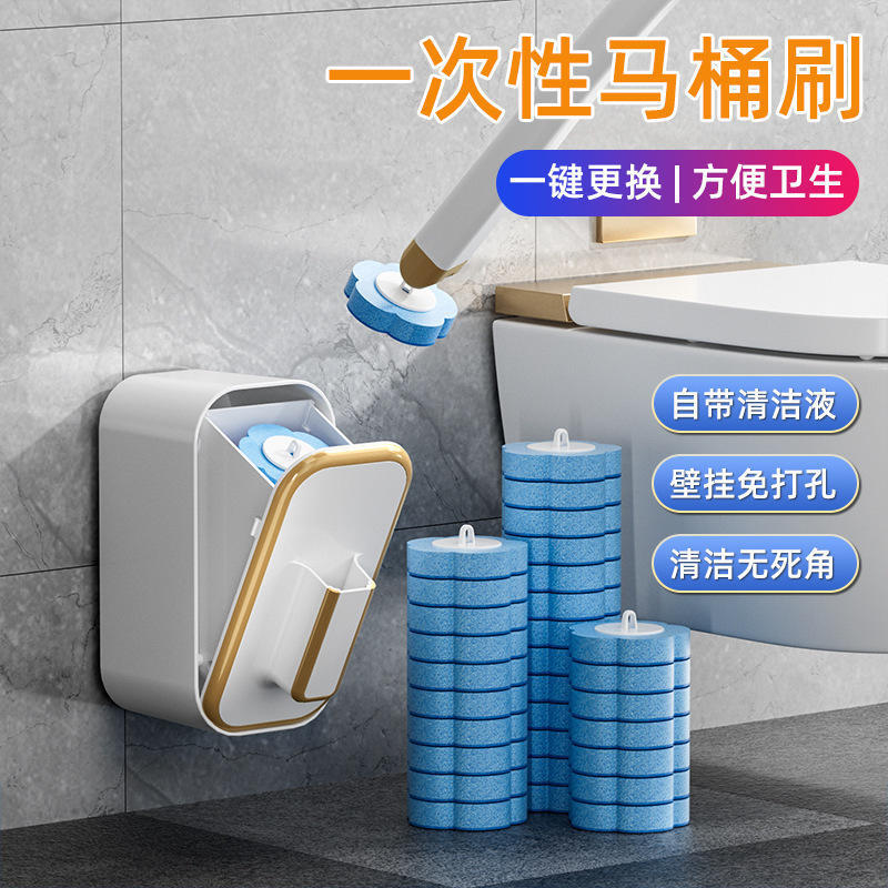 家用卫生间马桶刷壁挂式免打孔厕所马桶清洁可替换一次性马桶刷