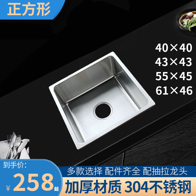 厨房304不锈钢正方形水槽单槽一体仿手工盆加厚水池淘菜洗菜盆