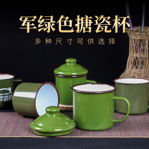搪瓷马克杯子军绿色怀旧老式带盖口杯复古水杯纯色茶杯啤酒铁茶缸