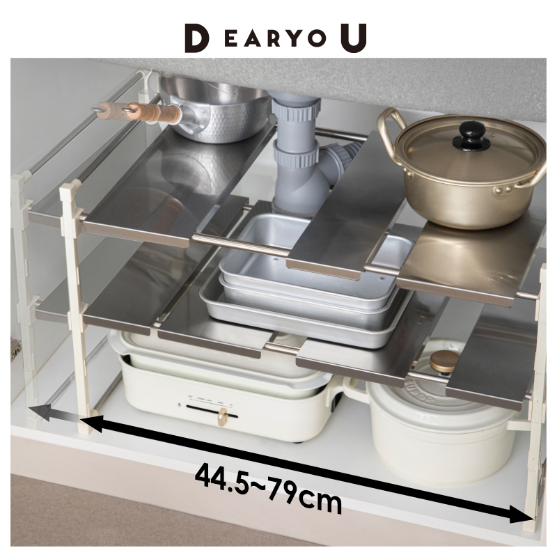 DEARYOU霜山304不锈钢橱柜内分层架水槽下锅具收纳伸缩厨房置物架