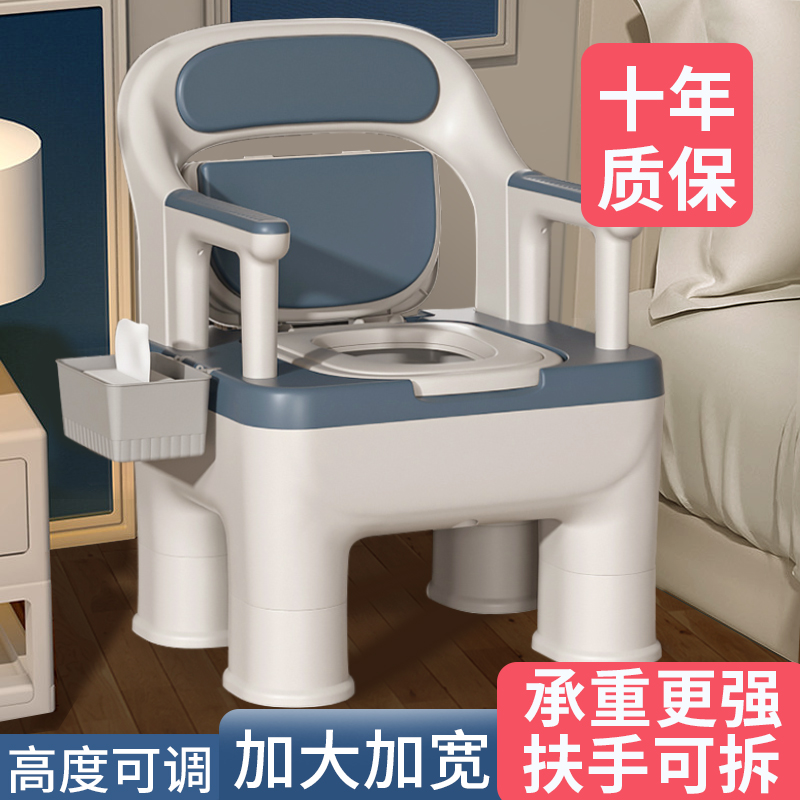 老人马桶坐便器室内可移动便携成人病人老年人孕妇家用扶手座便椅