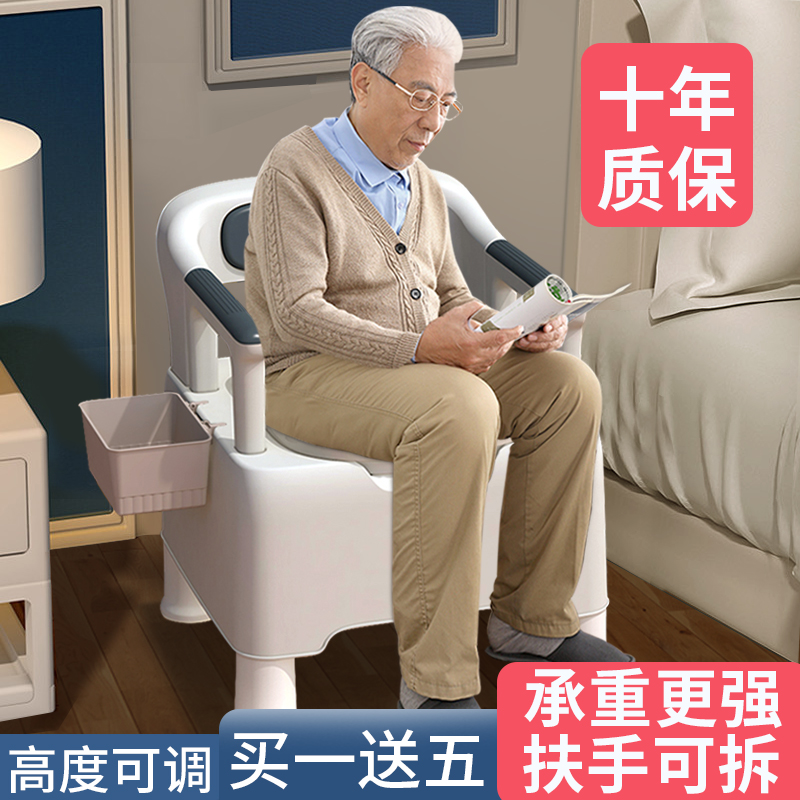 老人坐便器可移动马桶家用老年人孕妇成人便携式室内防臭座便器椅