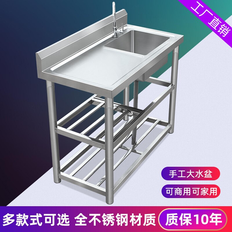 厨房商用加Y厚不锈钢水槽带支架台面一体洗菜盆单双三洗碗池洗手