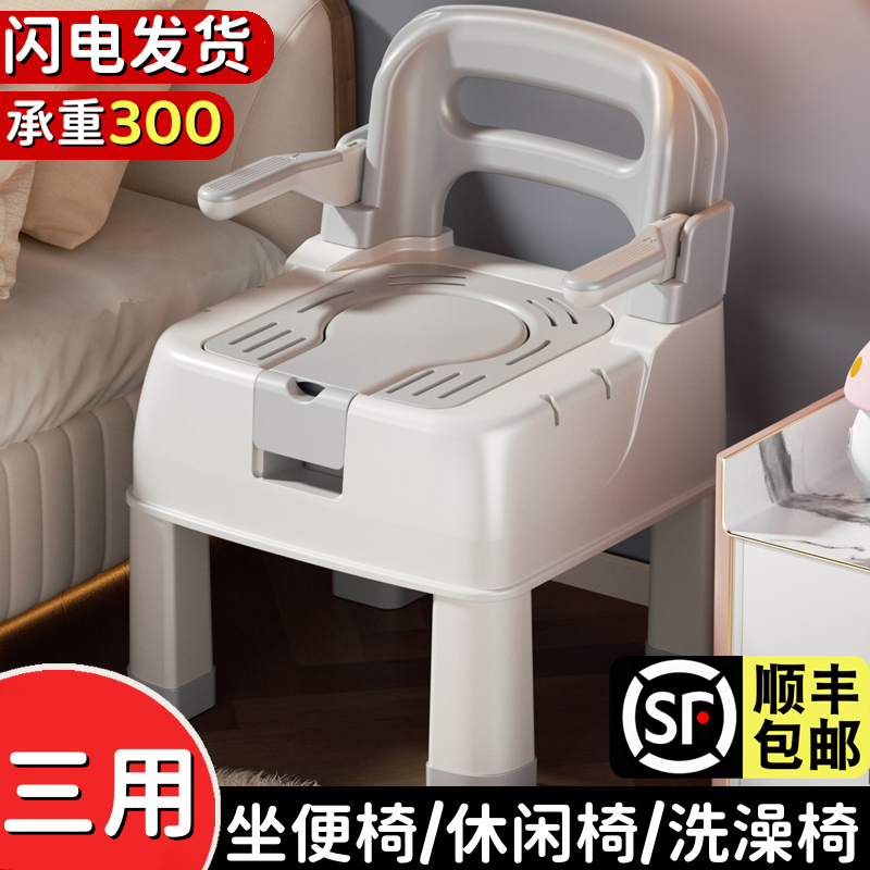 孕妇成人坐便器老人可移动马桶便携式家用尿桶上厕所座椅凳子结实