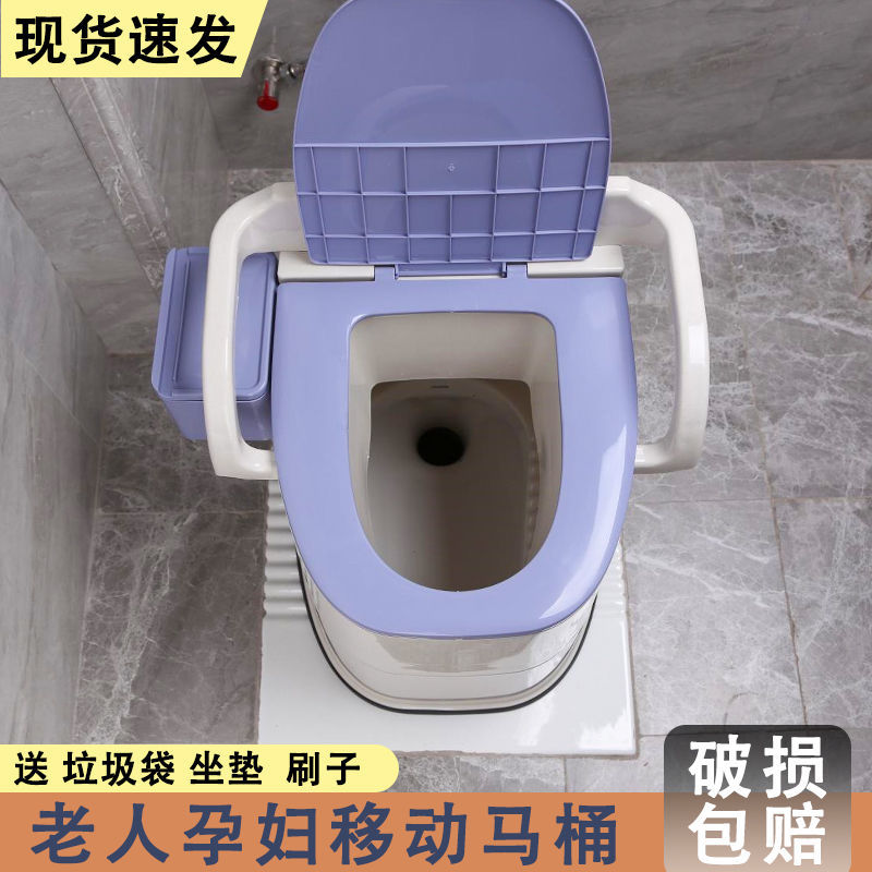 可移动老人坐便器便携式孕妇马桶室内尿桶防臭便盆家用成人坐便椅