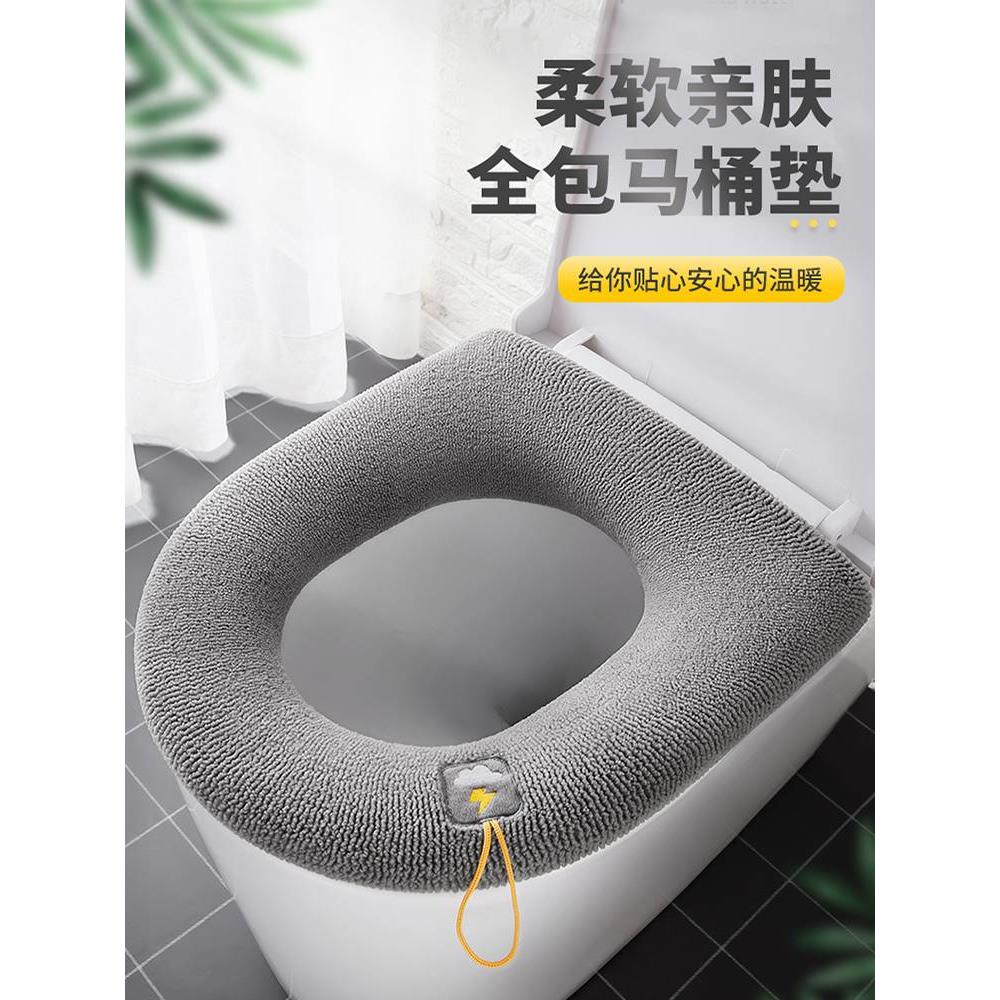 日本正品MUJIΕ马桶垫卫生间用品大全家用家庭小百货厕所