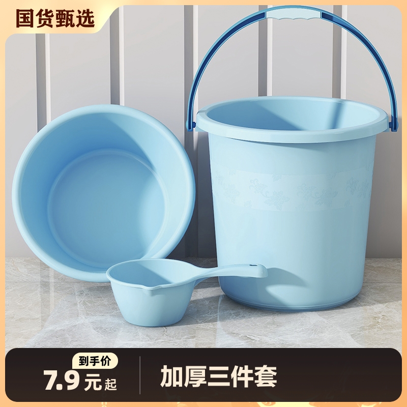 家用储水桶加厚塑料大水桶手提大号圆桶学生用洗衣桶脸盆大容量