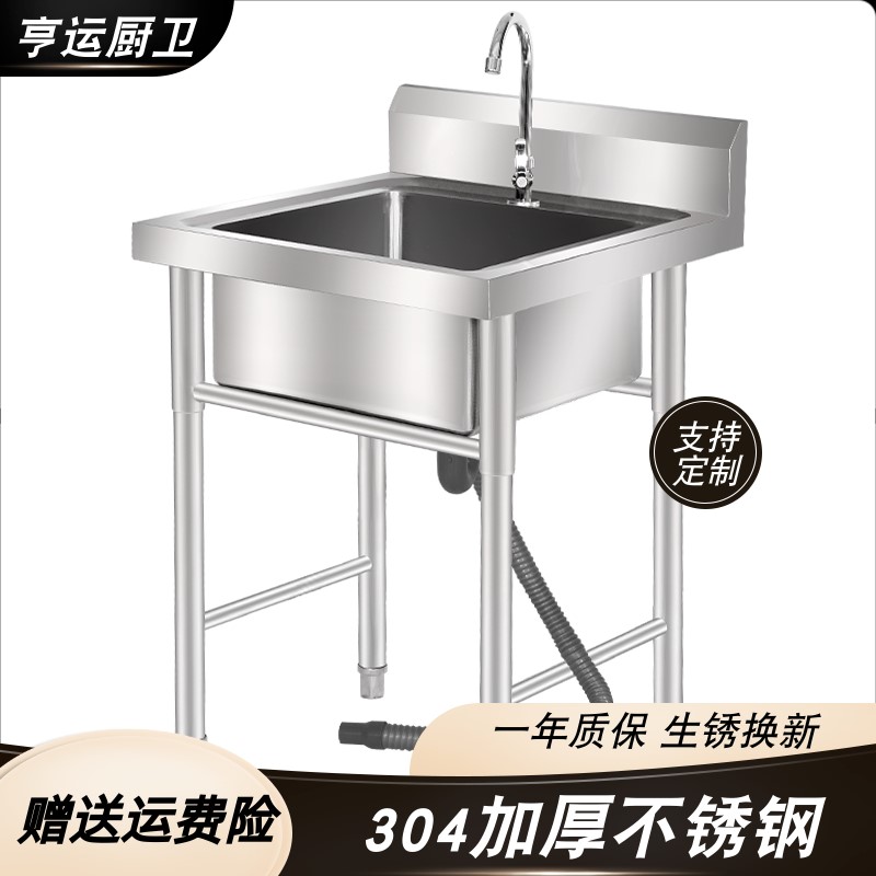 304商用不锈钢水槽水池双槽洗菜盆洗碗池厨房家用带J支架单可定制