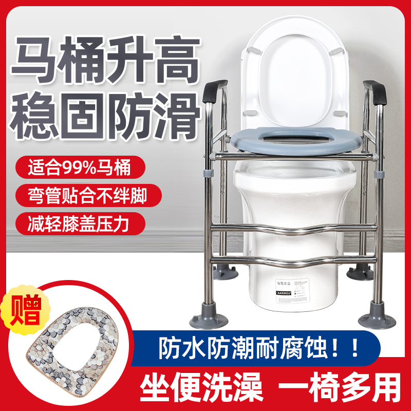 坐便椅大便器孕妇病人增高老年人坐厕所凳子坐便器座便器移动马桶