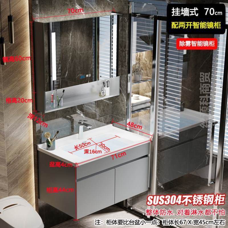 一体卫生间不锈钢洗脸盆陶瓷洗手智能组合304浴室柜台池洗漱面盆