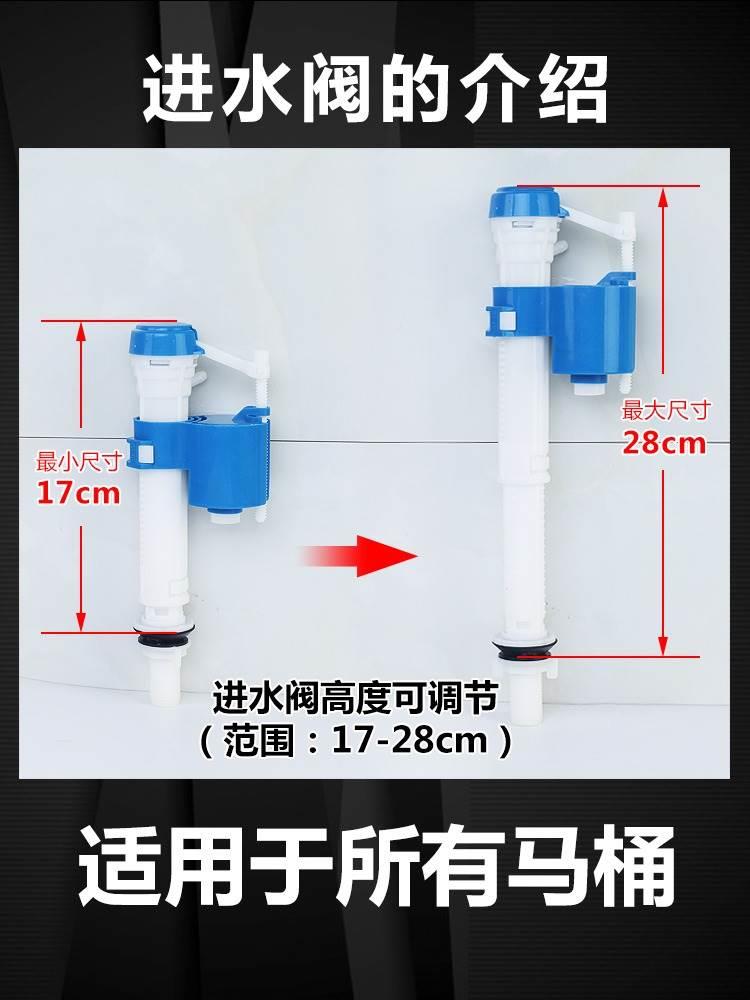 老式抽水阀马桶O52V5f7A水箱配件水排坐水阀进通用冲上下水器按钮